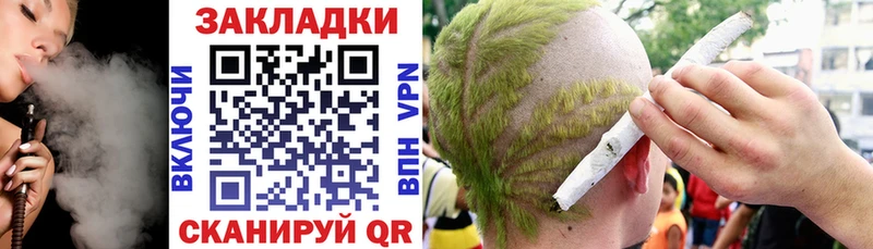Купить закладку Курлово Кокаин Мефедрон Альфа ПВП ГАШИШ