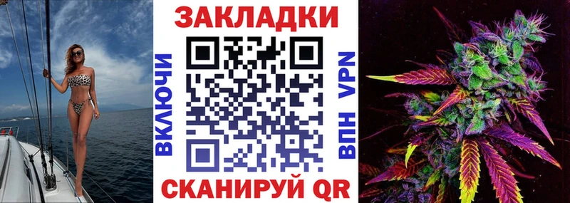 Меф Курлово