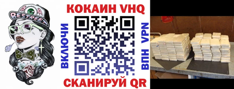 наркота  Курлово  КОКАИН Боливия 