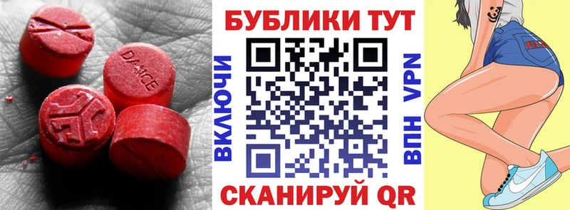 ЭКСТАЗИ диски МЕГА маркетплейс Курлово