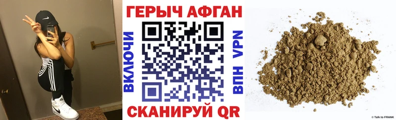 Героин VHQ  Курлово 