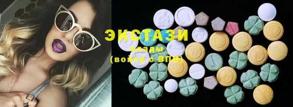 ECSTASY Магадан