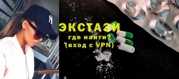 наркотики Магас
