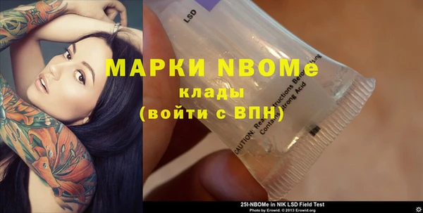 меф Лихославль