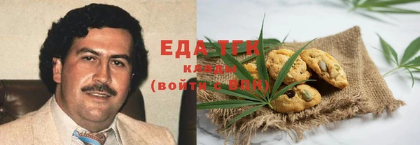 меф Лихославль