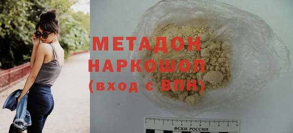 наркотики Магас