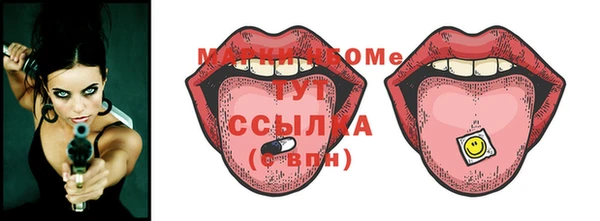 наркотики Магас