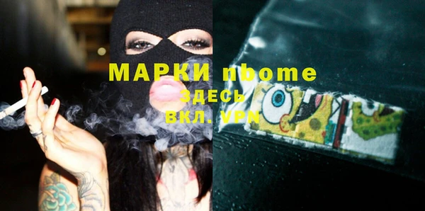 ECSTASY Магадан