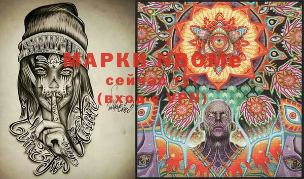 наркотики Магас