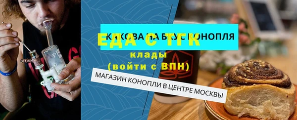 меф Лихославль
