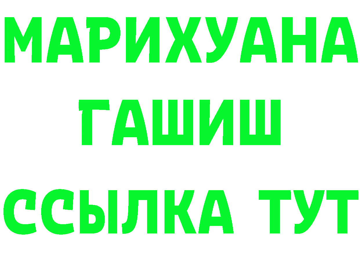 МАРИХУАНА OG Kush вход даркнет блэк спрут Курлово