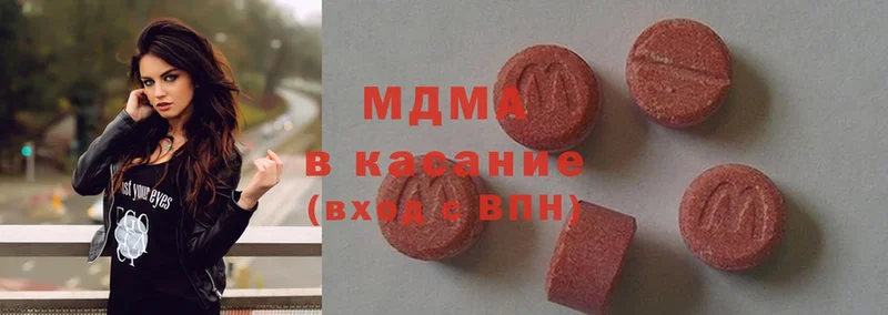 MDMA кристаллы  omg ссылки  Курлово 