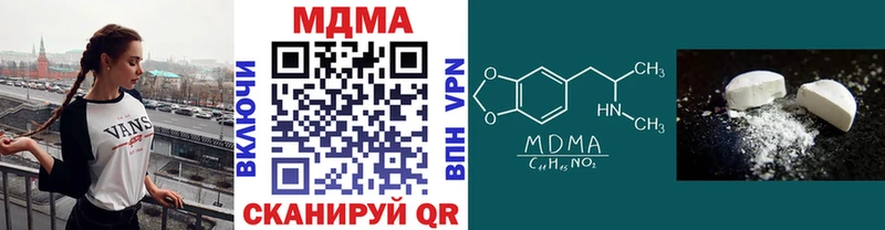 закладки  Курлово  МДМА кристаллы 