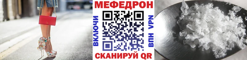 Мефедрон mephedrone маркетплейс наркотические препараты Курлово закладка