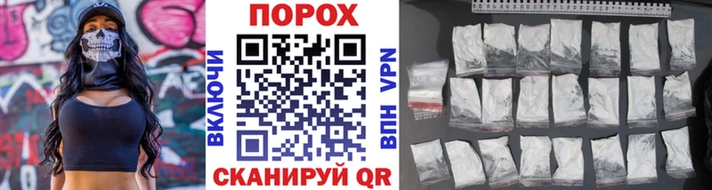 mega ссылка Курлово Первитин кристалл