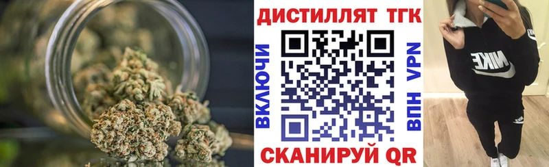 Дистиллят ТГК вейп с тгк  гидра маркетплейс  Курлово 