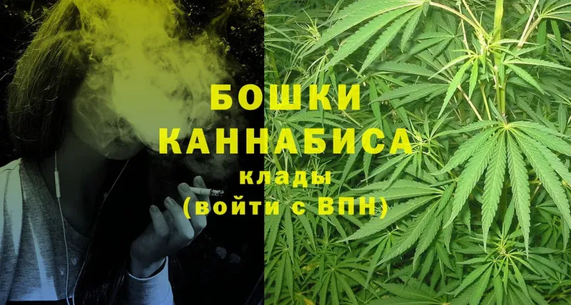 Бошки марихуана LSD WEED  Курлово 